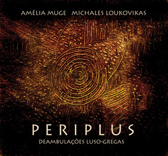 Amelia Muge e Michales Loukovikas – “Periplus – Deambulações luso-gregas”